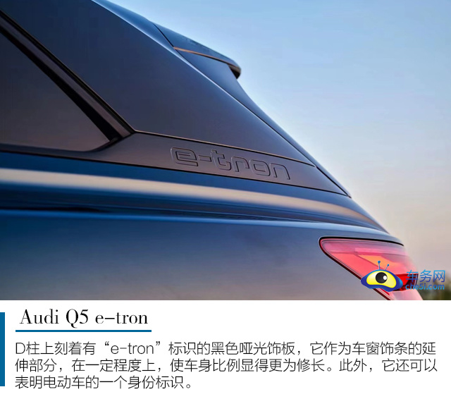 豪华精致大6座纯电SUV 试驾上汽奥迪Q5e-tron