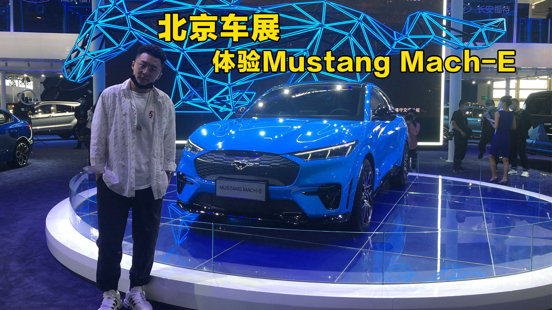 ��ʽ���ܳ���綯SUV����̬����Mustang Mach-E