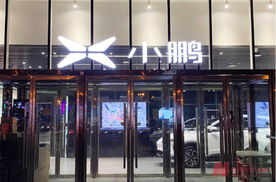 9个月亏损35.8亿！欲靠G9打天下的小鹏汽车深陷“骗保”风波