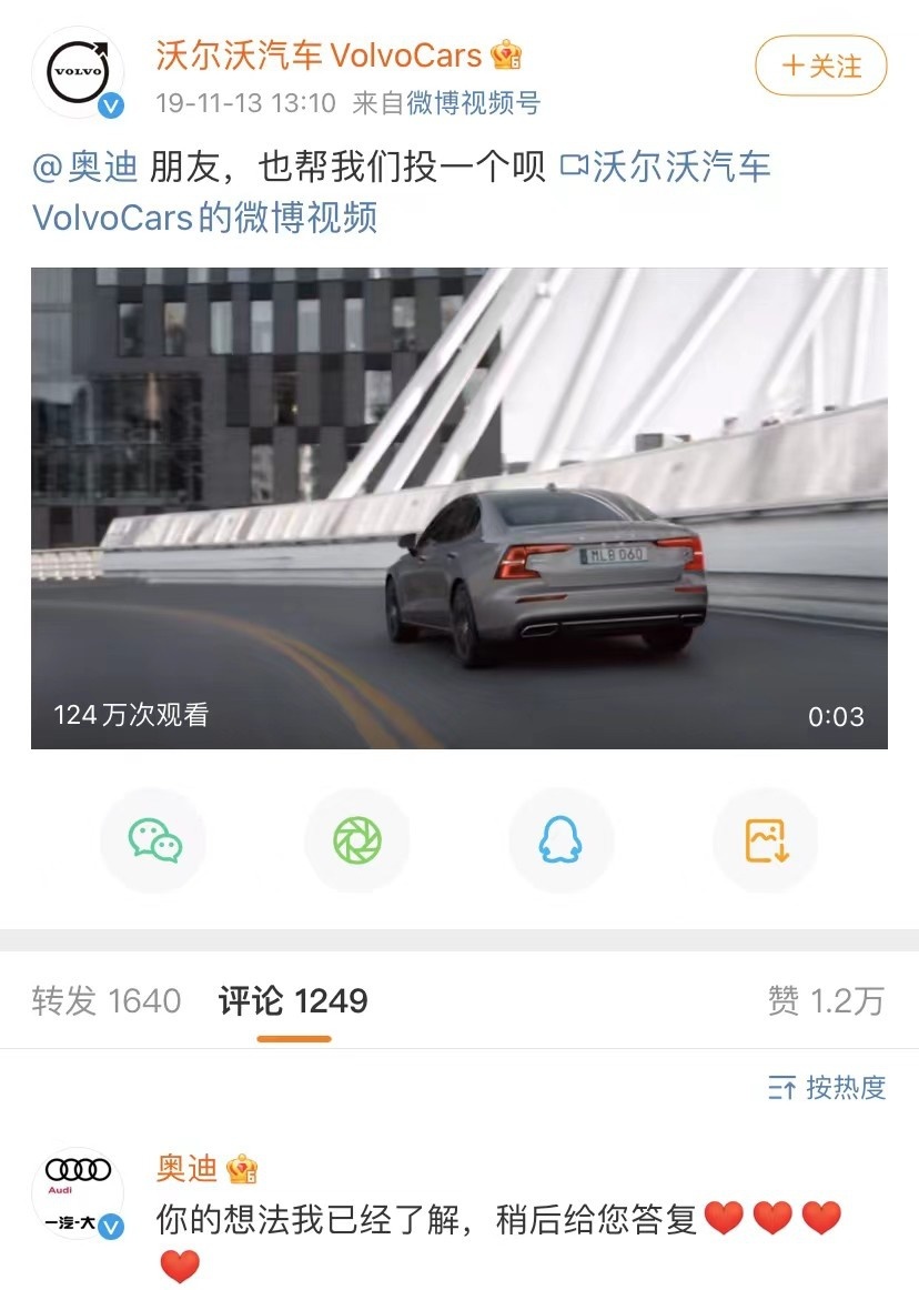 让子弹再飞一会儿，你就知道奥迪有多“聪明”了