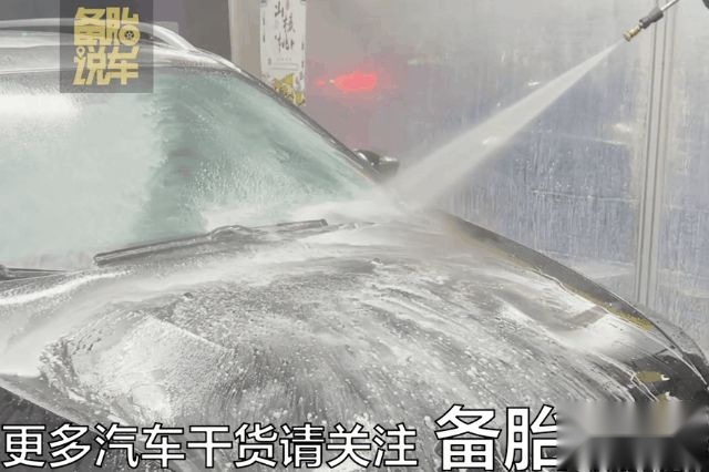 8块钱1次的自助洗车好不好用？视频拍给你看