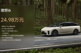 理想汽车五座SUV理想i6正式发布，全国统一零售价24.98万元
