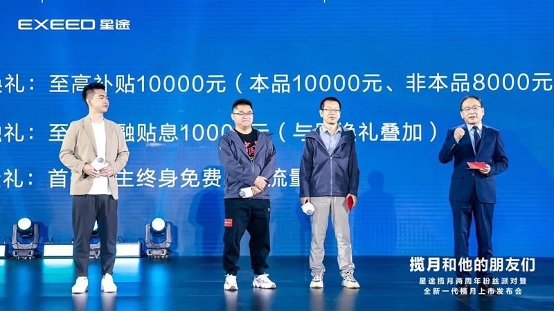2.0T+8AT黄金动力，还有8155芯片，全新一代星途揽月19.39