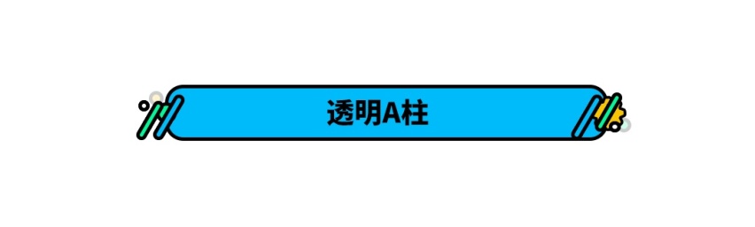 国内造车新势力的“黑科技”你见过几个？
