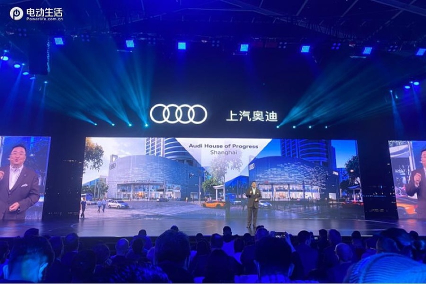上汽奥迪Audi concept Shanghai 亮相