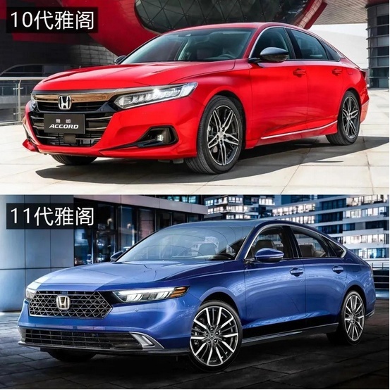 11代雅阁来了！造型大变样，能否成为下一个爆款车型？
