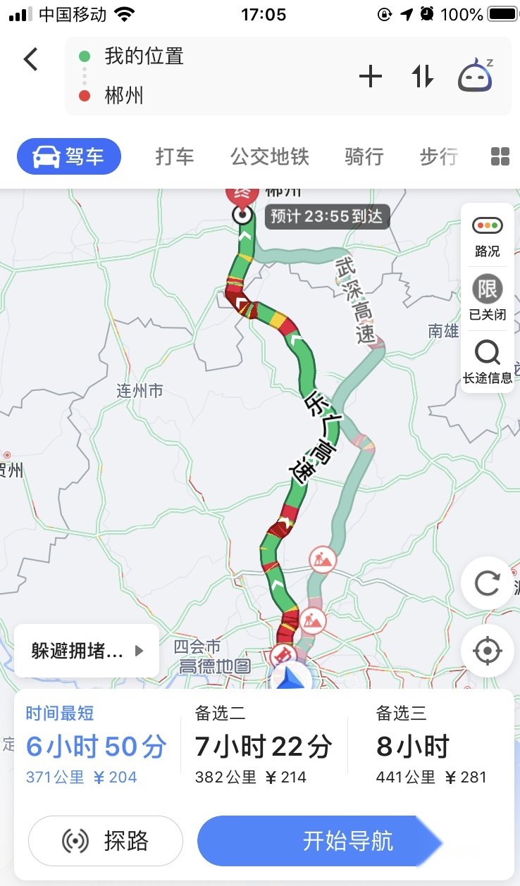 国庆出广东的车主们,你们堵在哪儿了?