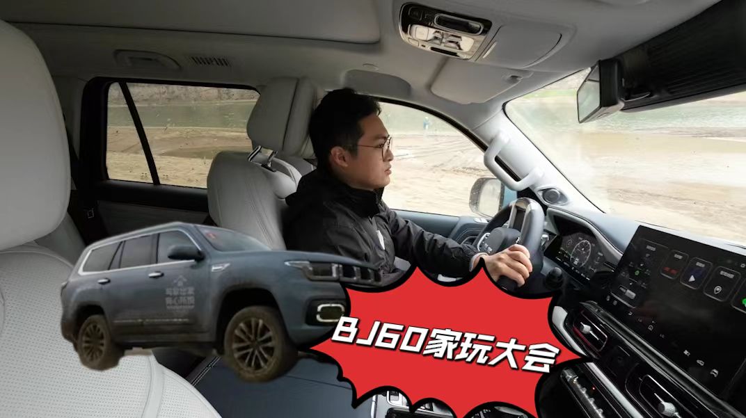 �_��BJ60�����������BJ60����������»���