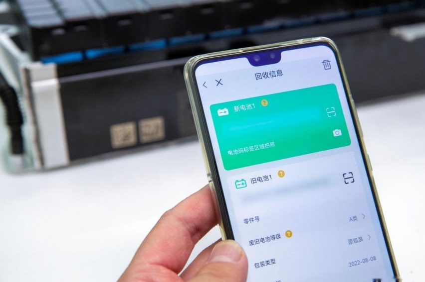 宝马：让每一块电动车退役电池都能“回家”