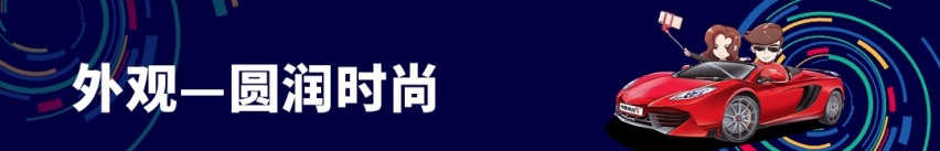【深港澳车展】奔驰GLA新车解读——从个性到务实