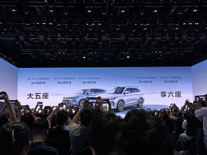 花了 5 亿升级的问界新 M7 售价24.98 万-32.98万元
