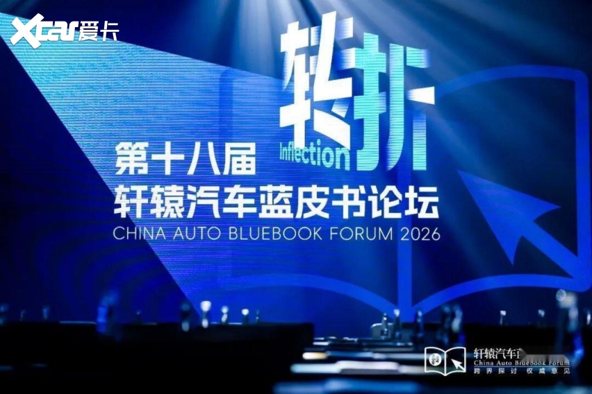当汽车不再是汽车宁德时代的下一站(图1)