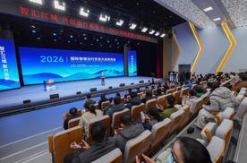 【乐阳频道】超越展车 拥抱未来— 2026国际智慧出行生态大会武汉启动