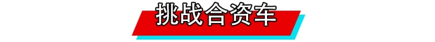 刚发布这台国产SUV或12万起，帅得不像话！