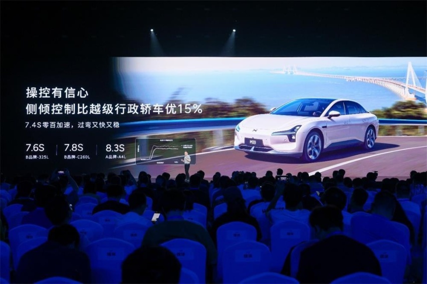 智能时代的新3系 小鹏MONA M03上市 售价11.98-15.58