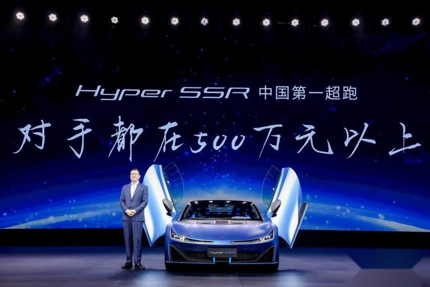埃安发布AI神箭新LOGO，中国第一超跑Hyper SSR亮相