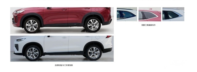 大变脸，哈弗新三代H6曝光，上市后有望夺回冠军之位？