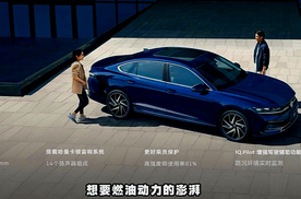 开80万公里都不怕？新迈腾B9的车身设计太硬核！