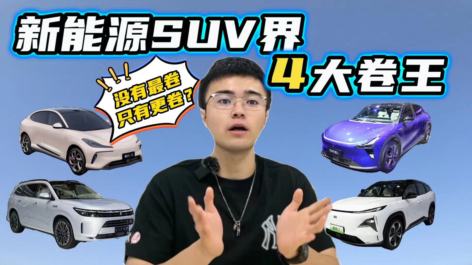 ̵ԴSUV4ĩױ׼ˣ