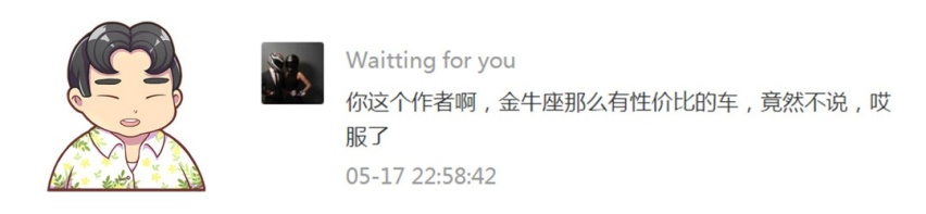 15万元不到落地，这台车还讲究高级感？