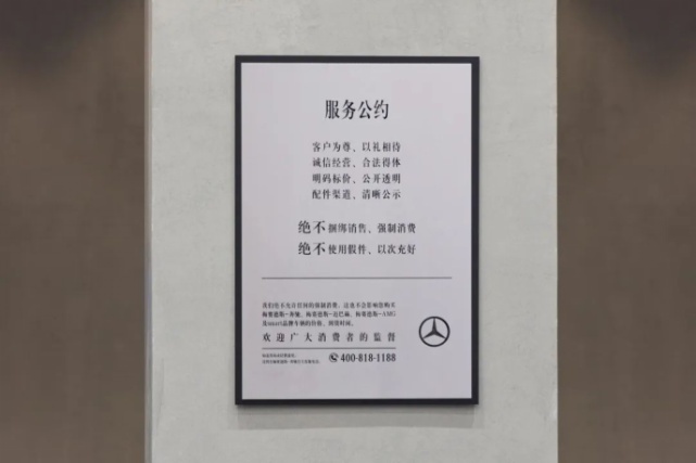 天津第一家AMG中心--波士海达 通过厂家验收，正式营业!