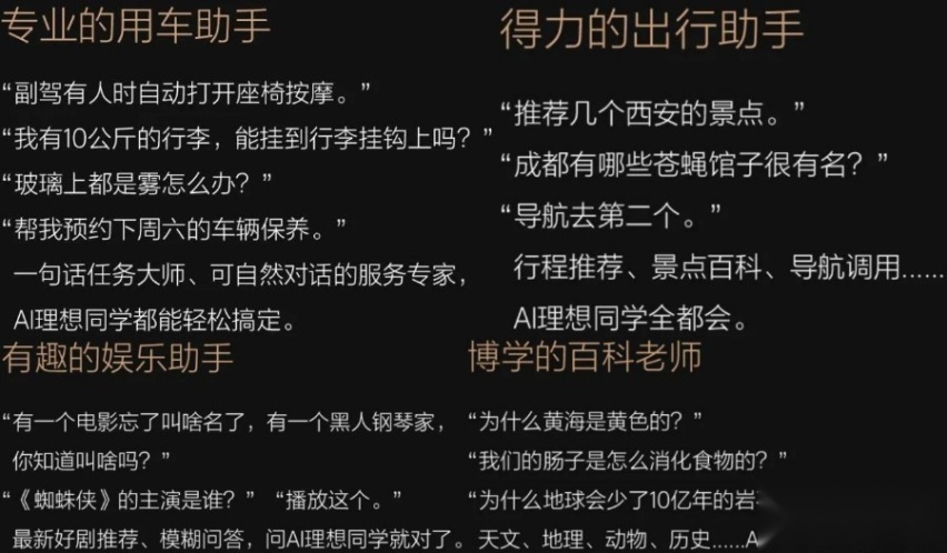 涵盖全系车型，新年开新车，理想OTA 5.0/OTA 3.4发布