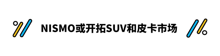 官宣再见！这个日系合资品牌将被取代 以后还能买到吗？