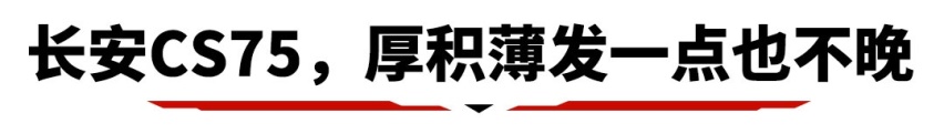 低调实力派！8.98万起这些SUV闷声发大财，看了保证不后悔