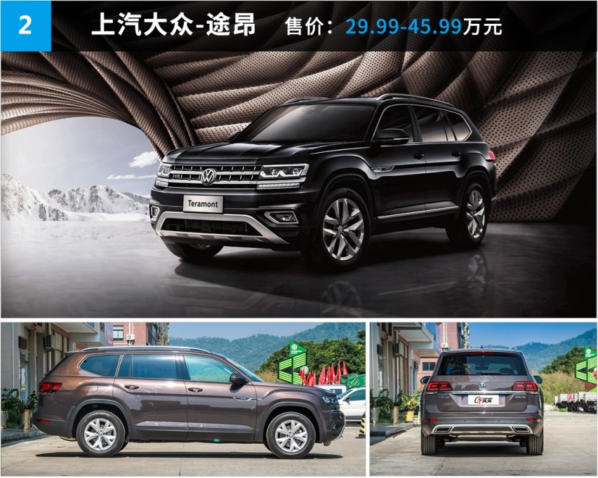 美系硬派SUV上市 探险者能否撼动途昂？
