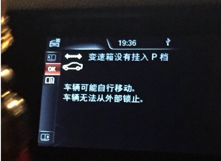 车主调查：宝马燃油泵故障频发，新车毫无征兆熄火背后是老问题？