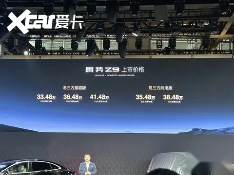 2024广州车展丨腾势Z9上市售33.48万起 腾势N9迎全球首秀