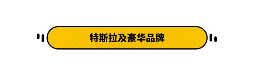 环比大增36.6%，4月份就数这些汽车品牌最赚钱！