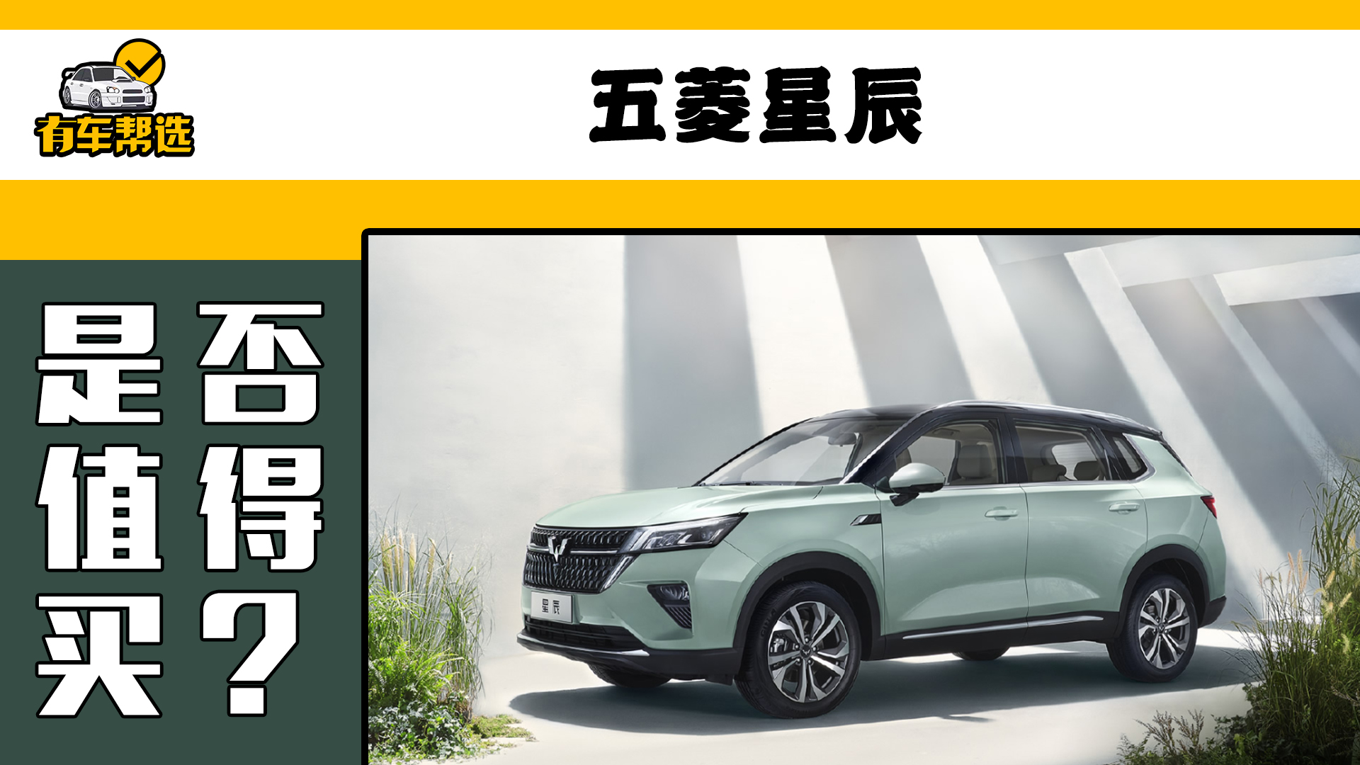 yyƳǳ ȫSUVҪĆ᣿ԓôxأ