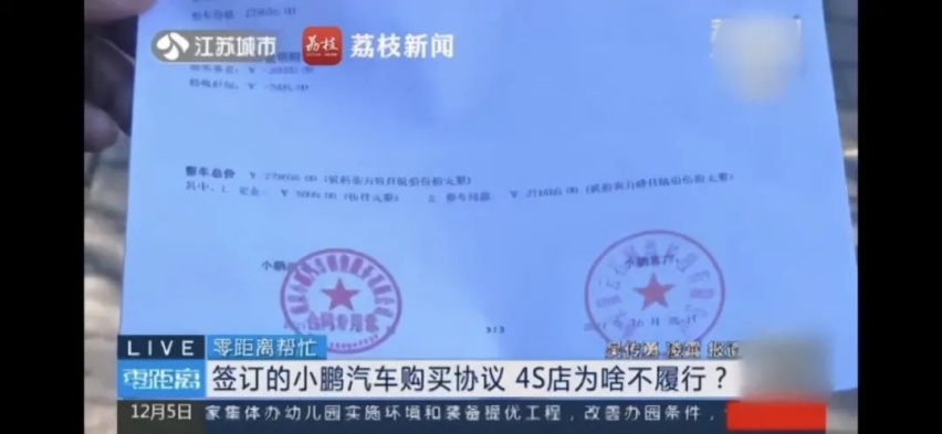 广汽传祺全新一代GS8上市了，长安UNI-V一月份开启预订…丨今日车闻