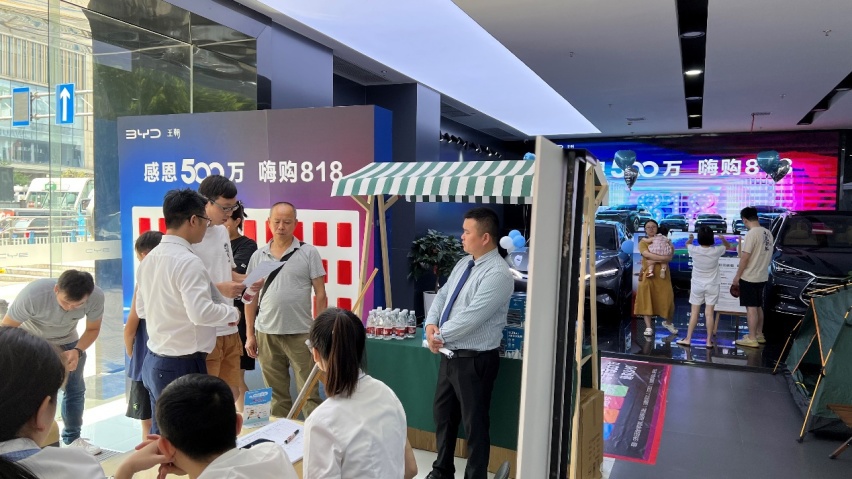 探店比亚迪重庆丰易工贸，为何消费者购车热情比高温更火热？