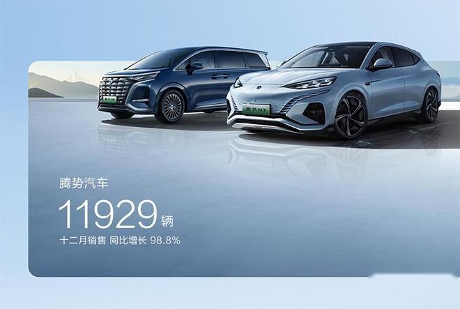 比亚迪销量突破300万 时隔39年中国车企第一次登顶销冠宝座