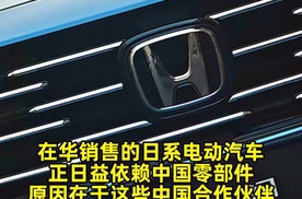 日系车“拥抱中国”技术