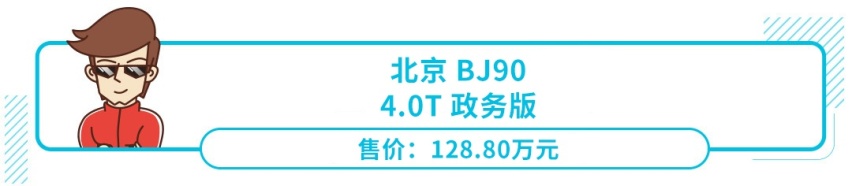 开上这些车 身价瞬间掉了几十万！丈母娘都看不上？