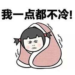 电动车冬季续航焦虑？ 5点小妙招教你应对寒冬|精准科技大数据