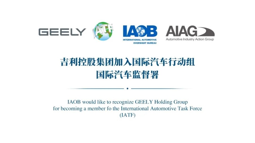 月销量破20万，吉利如何把车从国内卖到全球