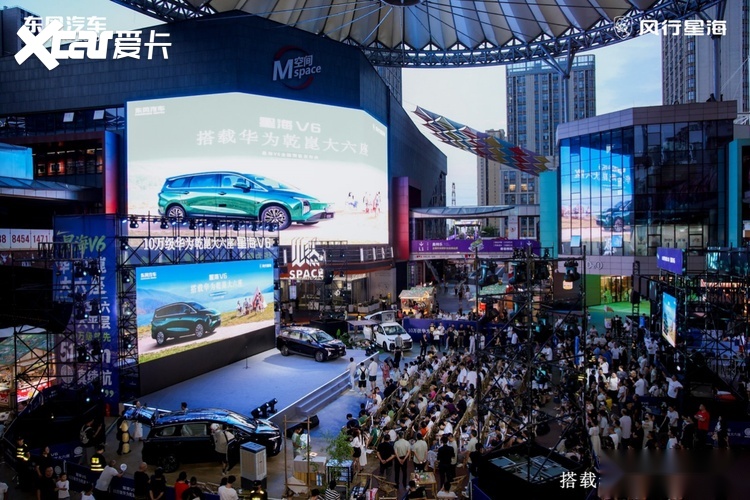 10.49万起预售！星海V6携华为乾崑智驾杀入10万级市场