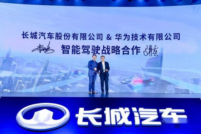 咖啡智驾“331战略”发布，长城汽车翻开智能化新篇章