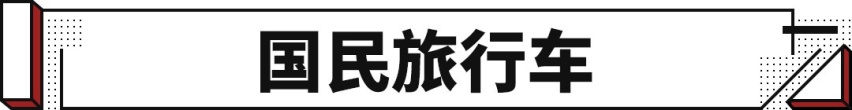 顶配仅10万的新宝骏Valli 被哄抢到69万成交！星空顶美到不行！