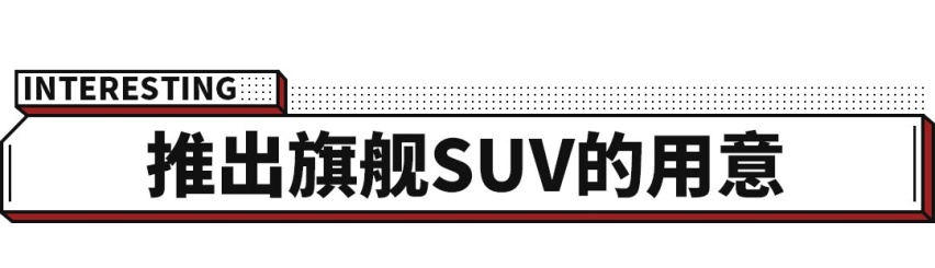 奥迪Q7的尺寸 大众全新SUV来了！价格与汉兰达一样？