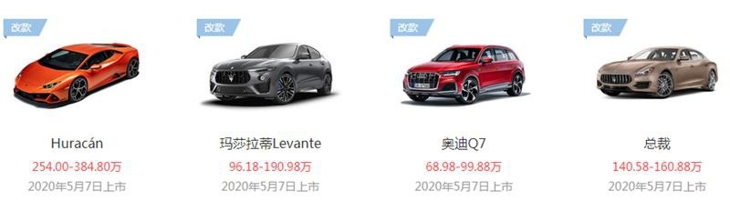 三款本月上市的新能源汽车盘点：续航都超过400km，适合代步