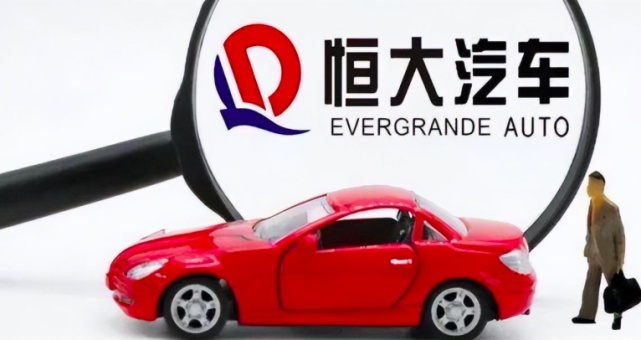 从5000亿市值到停产预警，恒大汽车做错了什么？