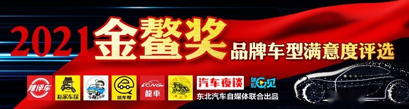 车探3·15|销量下滑，产品无力，投诉不断，上汽大众有未来吗