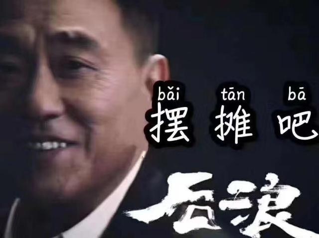 盘中股价暴涨126%，五菱汽车或成压垮房东的最后一根稻草
