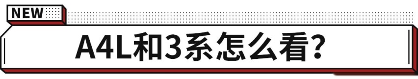 全新奔驰S级同款内饰！这新车一出 又得卖疯了吧？