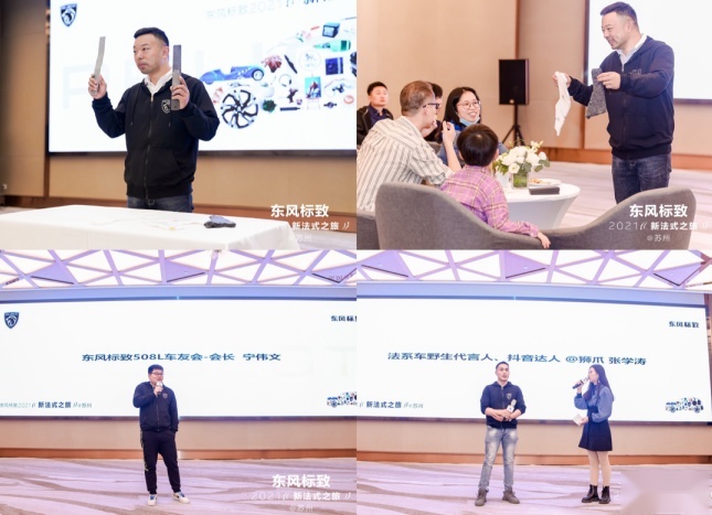 从苏州出发，赴一场新法式生活艺术的体验之旅！